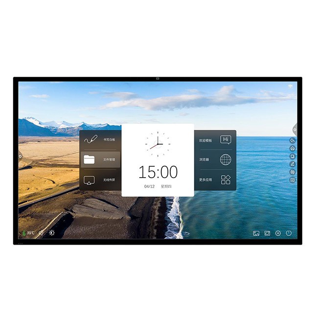 86 Inch PCAP Interactive Flat Pannel Display - China 86 Inch PCAP Interactive Flat Pannel Display Manufacturers Suppliers