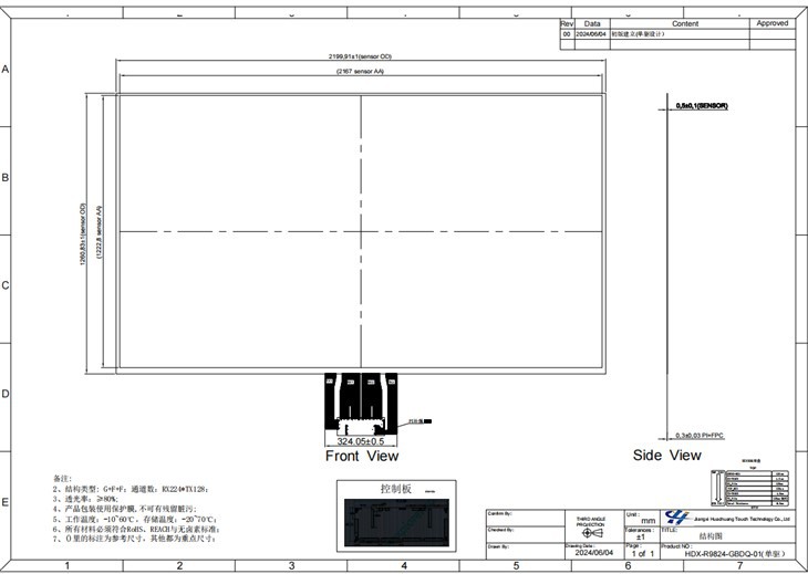 98 Inch Ultra-Large Size PCAP Touch Screen Foil