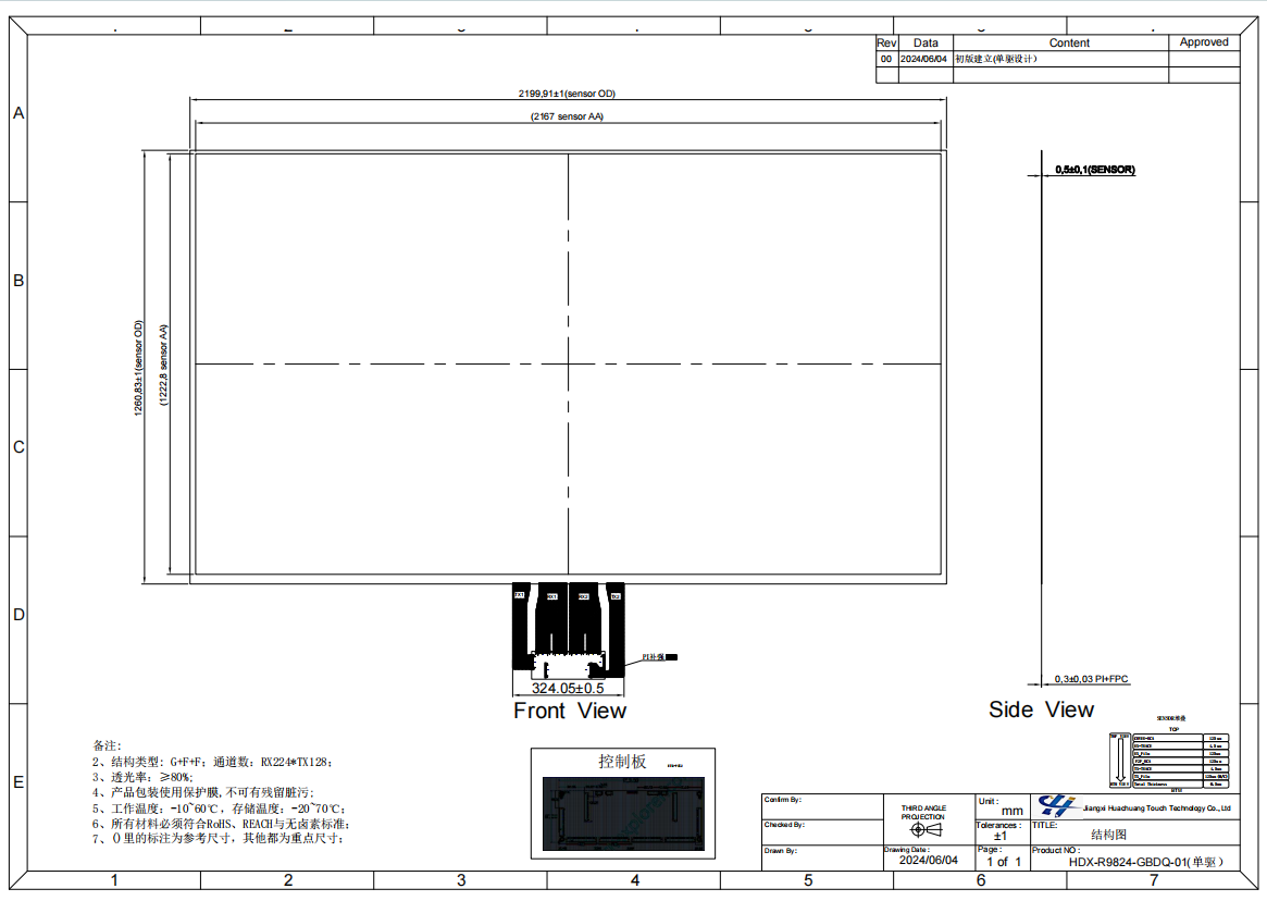 product-1165-828 product-1165-828